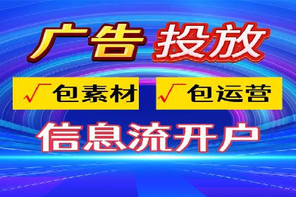 探索百度竞价代运营的未来趋势与发展方向